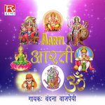 Aarti - Sanjay Bhagi Song Download